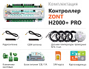 ZONT H2000+ Pro Универсальный GSM / Wi-Fi / Etherrnet контроллер с доставкой в Южно-Сахалинск