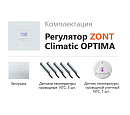 ZONT Climatic OPTIMA Погодозависимый автоматический регулятор без связи, управление с панели (1 ГВС+ 3 прямых/смесительных) с доставкой в Южно-Сахалинск