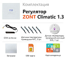 ZONT Climatic 1.3 Погодозависимый автоматический GSM / Wi-Fi регулятор (1 ГВС + 3 прямых/смесительных) с доставкой в Южно-Сахалинск