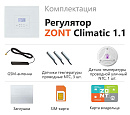 ZONT Climatic 1.1 Погодозависимый автоматический GSM / Wi-Fi регулятор (1 ГВС + 1прямой/смесительный) с доставкой в Южно-Сахалинск