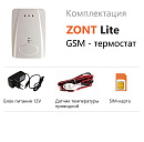 ZONT LITE GSM-термостат без веб-интерфейса (SMS, дозвон) с доставкой в Южно-Сахалинск