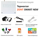 Отопительный термостат Zont SMART NEW Wi-Fi и GSM термостат для газовых и электрических котлов с доставкой в Южно-Сахалинск