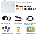 ZONT SMART 2.0 Отопительный GSM / Wi-Fi контроллер на стену и DIN-рейку с доставкой в Южно-Сахалинск